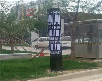 青海太陽能路燈-西安城南新天地