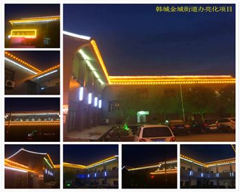 青海樓體亮化-韓城金城街道辦亮化