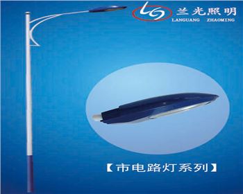 陜西8米市電路燈