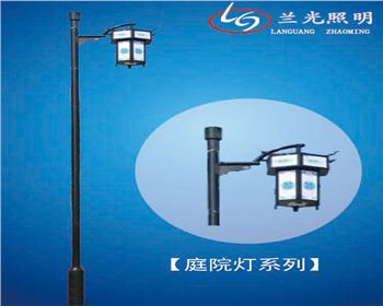 陜西庭院燈價格