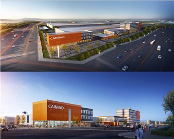 青海西安菜鳥配送中心-夜景亮化設(shè)計