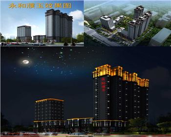 青海西安永和濮玉小區辦公樓樓體亮化