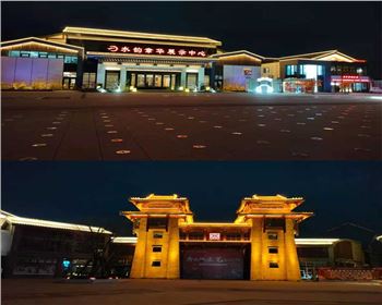 甘肅河南周口水韻章華文商旅綜合體亮化項目